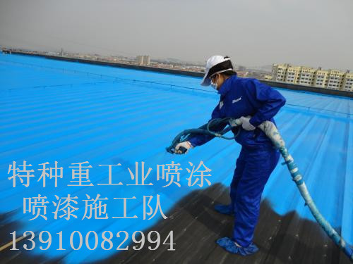 保康除锈喷漆 & 设备厂房翻新